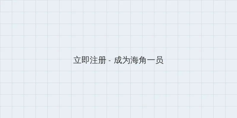 huanggua视频 用户注册入口